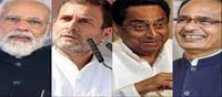 Congress and BJP stalwarts have a special eye on these seats